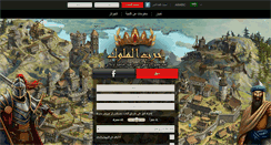 Desktop Screenshot of khanwars.arabmmo.com