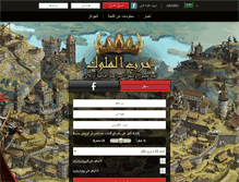 Tablet Screenshot of khanwars.arabmmo.com