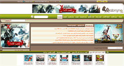 Desktop Screenshot of forum.arabmmo.com