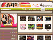 Tablet Screenshot of play.arabmmo.com