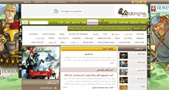 Desktop Screenshot of games.arabmmo.com