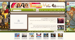 Desktop Screenshot of contest.arabmmo.com