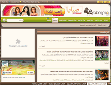 Tablet Screenshot of contest.arabmmo.com